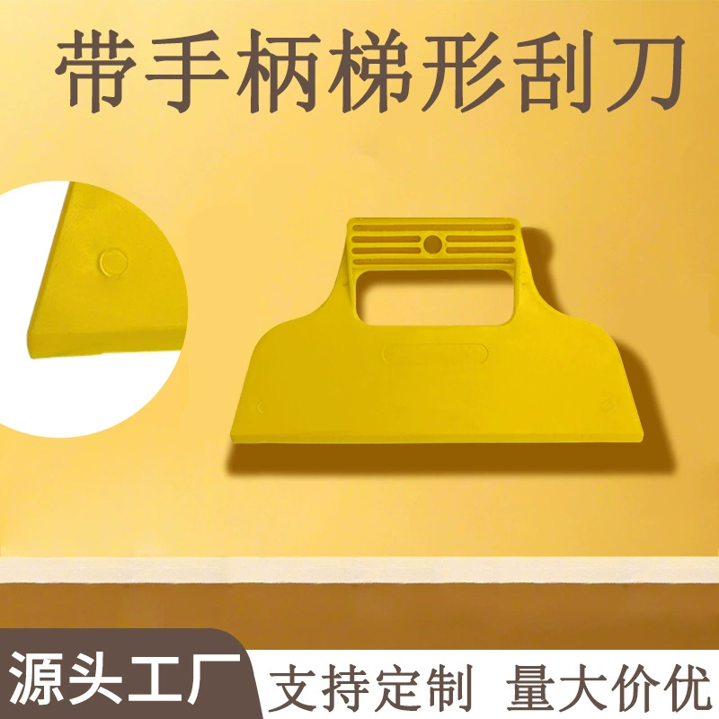 Большой трапециевидный скребок с ручкой для нанесения шпаклевки, вспомогательные инструменты для декорирования обоев, пластиковый скребок оптом