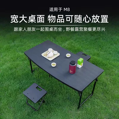 Car table board M7/M8/M9 Models, Trunk Small Table