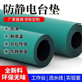 特种橡胶板;其他橡胶板;防滑胶板