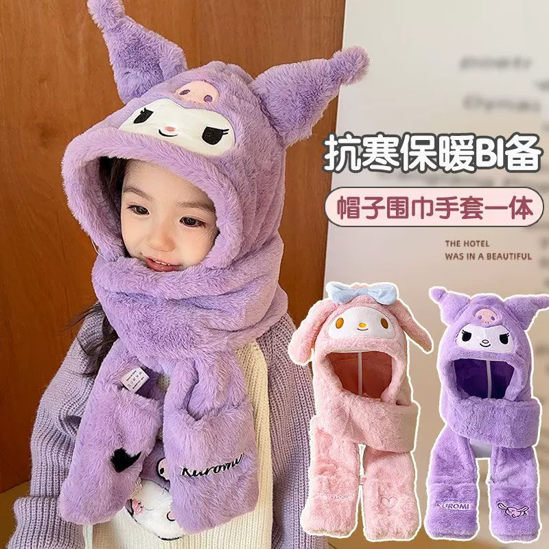 冬季可爱儿童帽子围巾手套一体三件套男童女童户外防寒保暖帽子