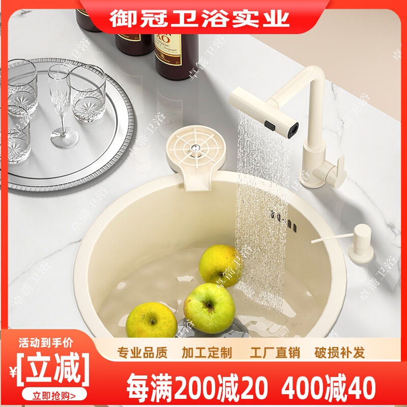 304 Stainless Steel Kitchen Sink Mini Small Cream White Round Single Bowl Dishwashing Basin Above Counter and Undermount Basin