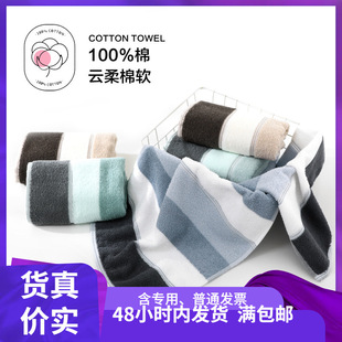 Gold towel cotton face lint-free household 72*33 absorbent face towel group purchase wholesale 01KA0373A