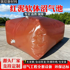 袋状塑制品;游泳池;油水分离设备