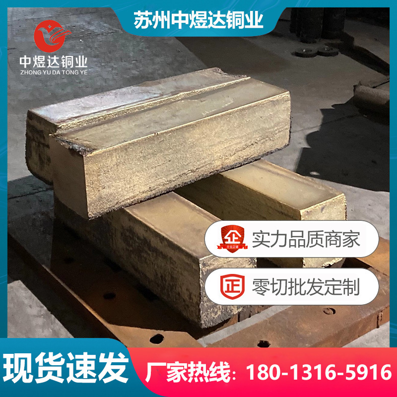 Manufacturers Supply Bs 2874 Aluminum Bronze Rod Ca104 Silicon Aluminum Bronze Plate Copper Sleeve Copper Forging Turbine Gear