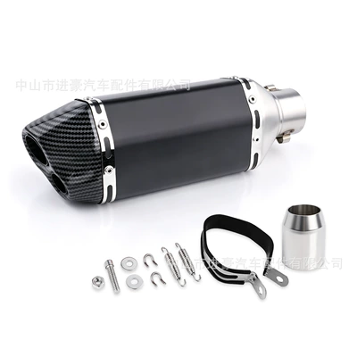 Motorcycle exhaust pipe small hexagonal design, 300MM small - 300-black-carbon-fiber-look-double-hole
