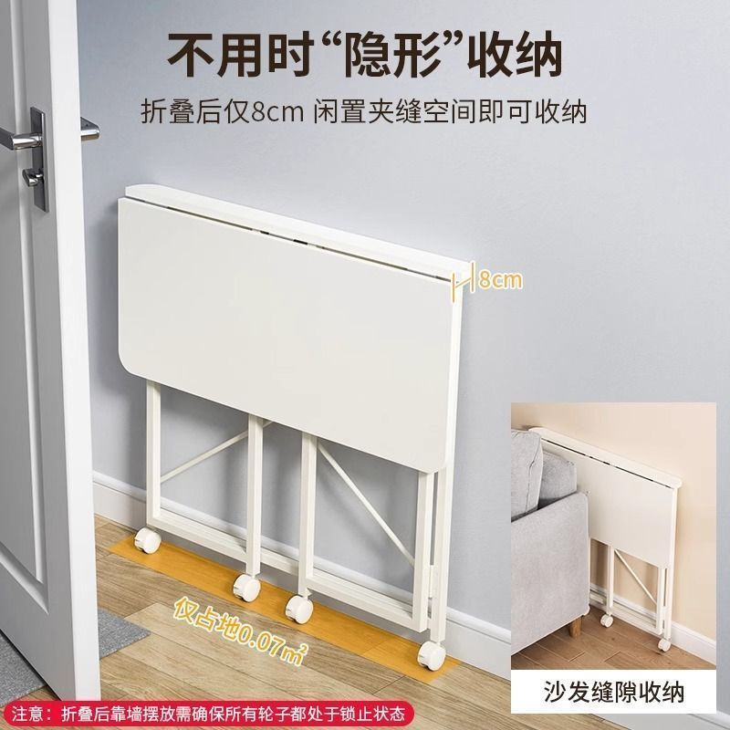 テーブル 折りたたみ式 可動式パソコンテーブル 長方形 賃貸住宅 学習テーブル シンプルテーブル ソファサイドテーブル 省スペース|undefined