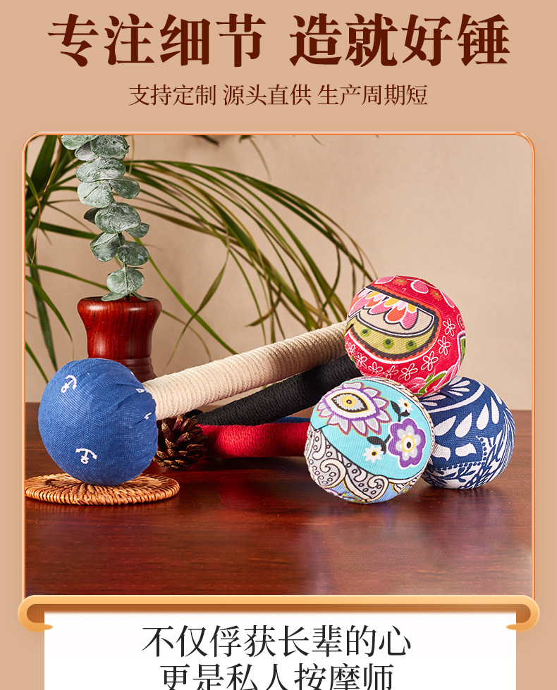 定制加工艾草养生锤OEM按摩捶ODM五子七子药草本草中药经络-阿里巴巴