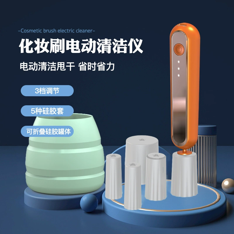 Производители Новый электрический скруббер многофункциональный автоматический очиститель силиконовая складная чаша для зарядки кистей для макияжа