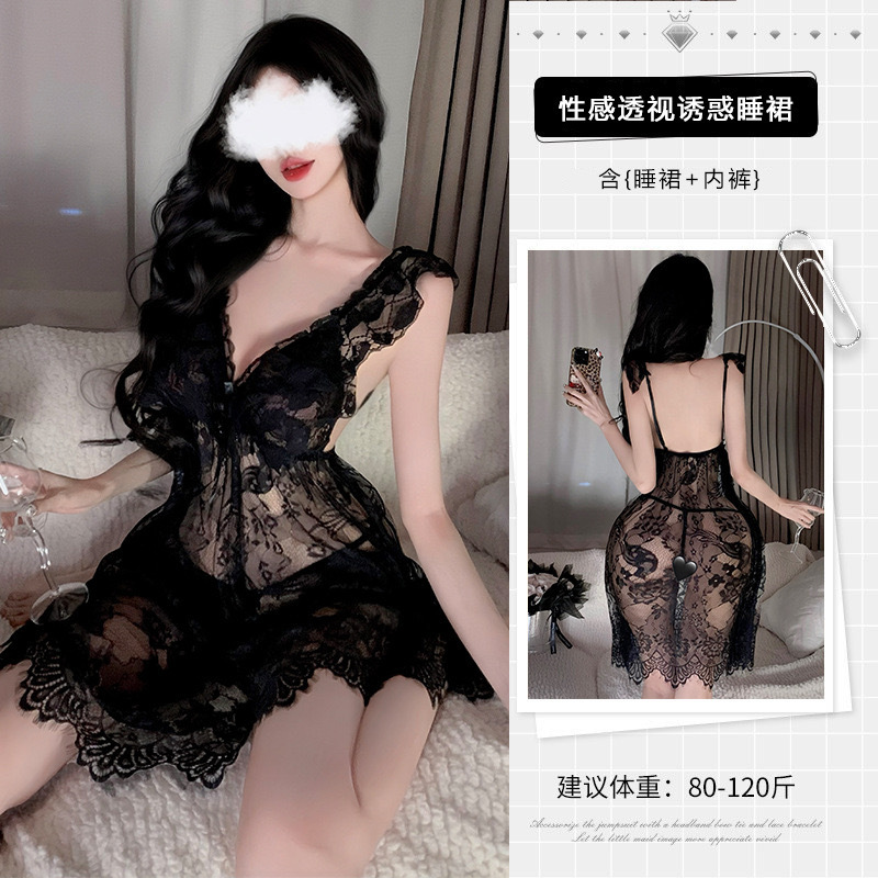 검은색 잠옷