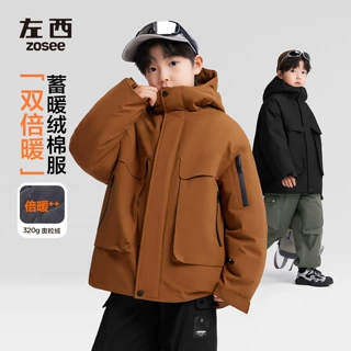 左西童装男童棉服2026秋季新款儿童冲锋外套加厚夹棉男孩保暖上衣