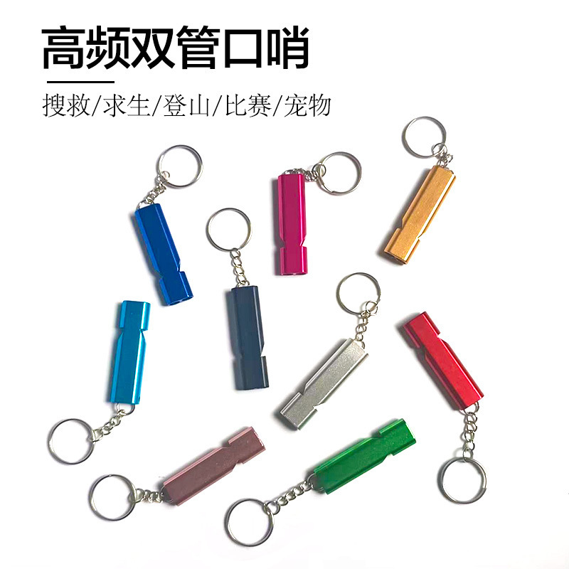 戸外で救急アルミ合金のダブル周波数を求めて口笛を訓練してハトの口笛を審判します。|undefined