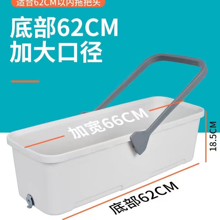 Rectangular Household Portable Thickened Plastic Water Storage Mop Bucket for Mopping and Scrubbing, Large Mop Single Bucket