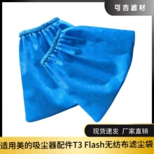 �m������ļ���Ͱʽ���m�����T3 Flash�o�����V�m�� �^�V��