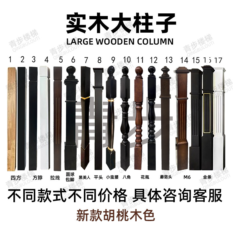实木楼梯扶手现代简约轻奢风家用扶手铝艺立柱别墅室内楼梯护栏杆|undefined