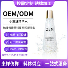 OEMС¶�龫�Aˮ����ˮ�����|�ؾ��AҺODM�̝�������ˬ���A¶�ӹ�