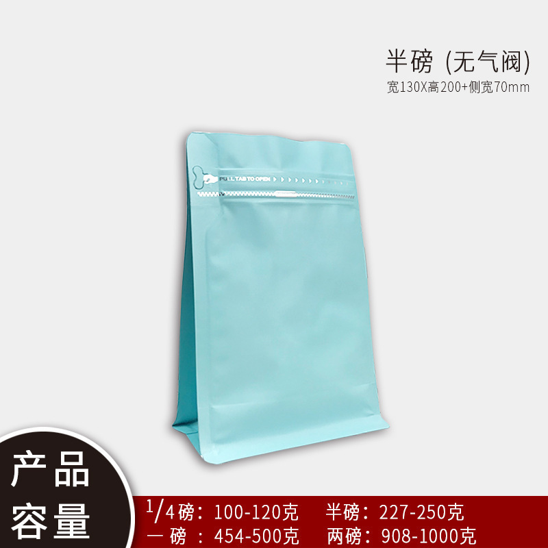 カラー八辺封単方向排気弁コーヒー豆包装袋厚いアルミ箔袋金色八辺封自立袋|undefined