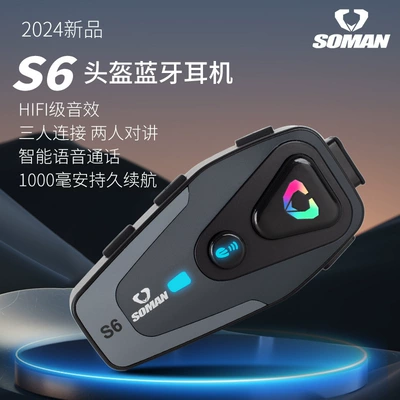 Motorcycle Helmet Headset Intercom Headset Outdoor Cycling