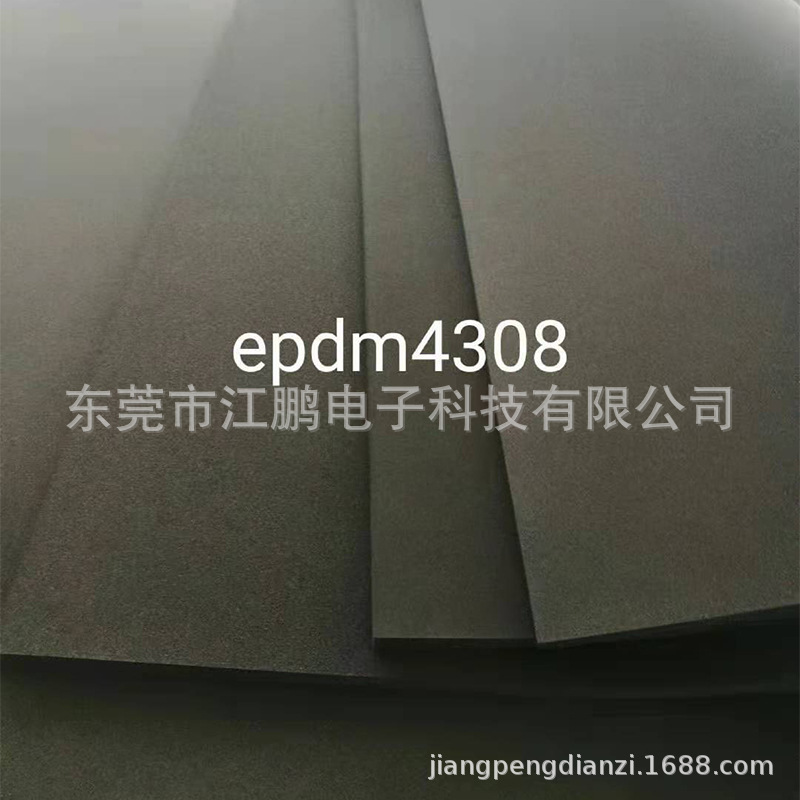 EPDM泡棉密封防漏橡胶耐高温cr泡棉密封垫片阻燃抗震开孔闭孔泡棉