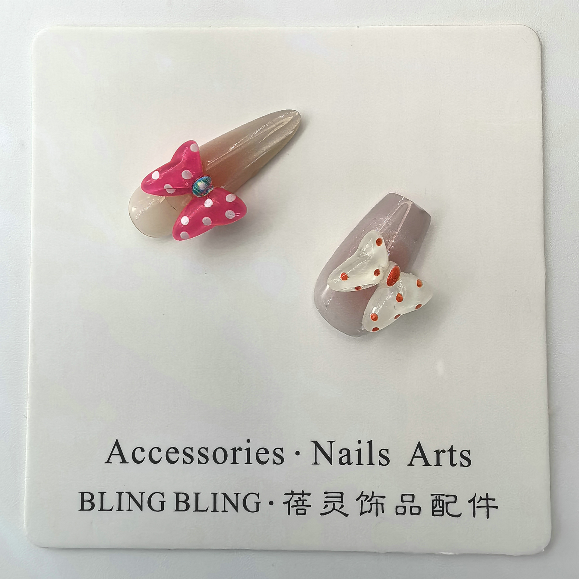 马克龙色蝴蝶美甲视频配件批发义乌蓓灵饰品0004.jpg