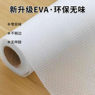 Eva Mat Is Safe and Convenient, Glue-Free Adsorption Drawer Mat, Cabinet Moisture-Proof Mat, Polka Dot Cabinet, Wardrobe Shoe Cabinet, Mildew-Proof Mat