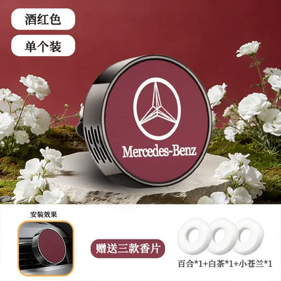 perfume, C260L, E300L, A200, Car Perfume Aromatherapy - model-b-air-vent-mercedes-benz-screen-printed-red-single-pack-includes-3-fragrance-tablets-floral-scent