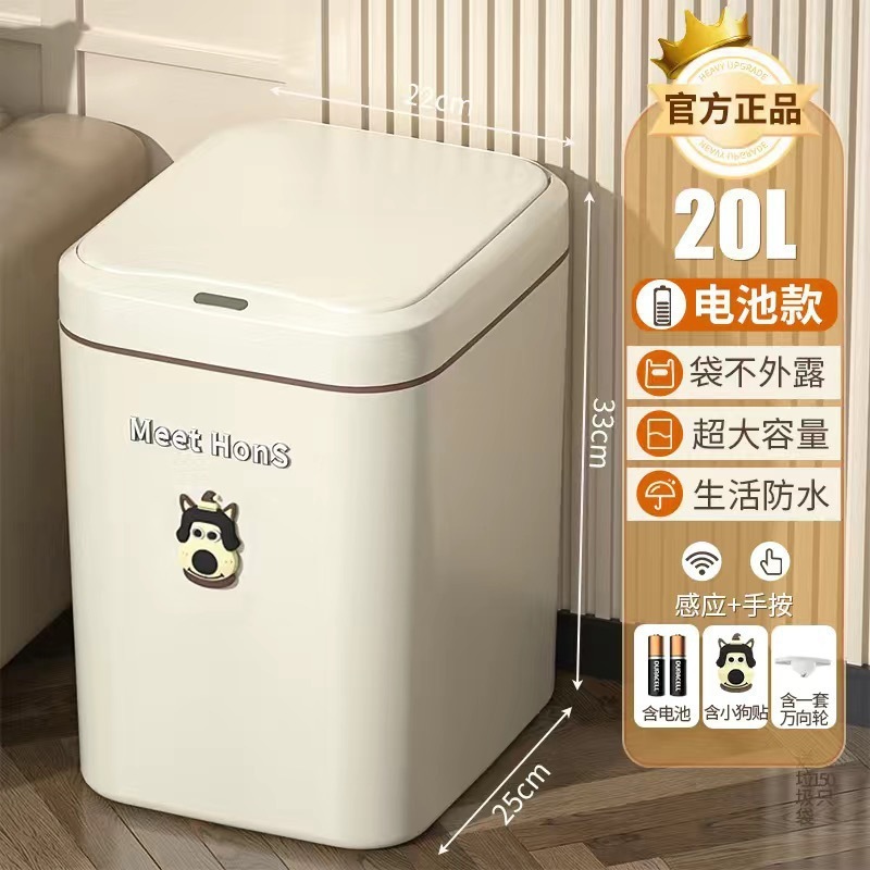 蓋付きセンサー家庭用寝室ゴミ箱トイレリビングルームキッチンペーパーバスケットスマート吸着ゴミ袋ワンクリックパッケージ|undefined