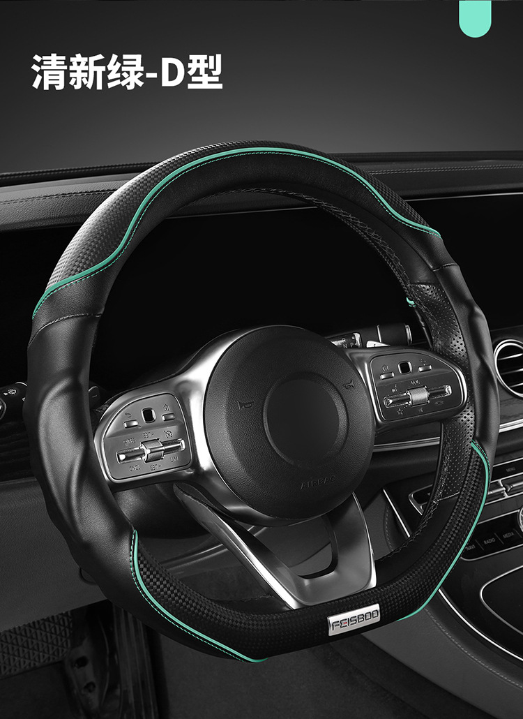 2025 new steering wheel cover high-end sports 3D cheetah car booster cover non-slip shock-absorbing breathable car handle cover