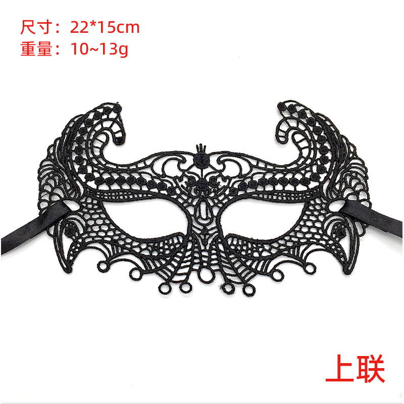 Transfronterizos exclusivos para ojos de encaje negro, fiestas de Halloween, máscaras de mitad de cara, suministros de Navidad