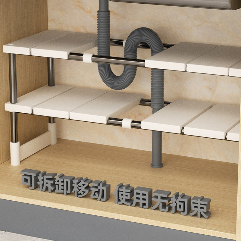 下水槽置物架台面橱柜分层架多用途储物架厨房收纳架子宽度可调节|undefined