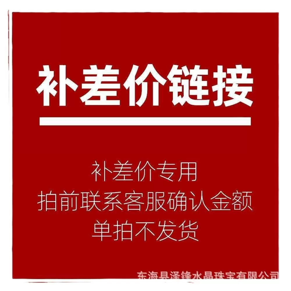证书天然宝石水晶项链手链水晶手串饰品配饰跨境发夹耳钉圆珠批发
