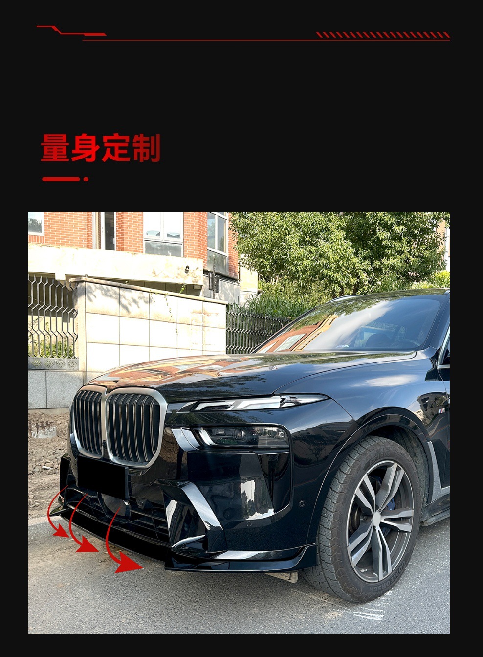 Suitable for 2023+ Bmw X7 G07 Lci m Sport Front Lip Front Shovel Spoiler Cross-Border Modification Parts