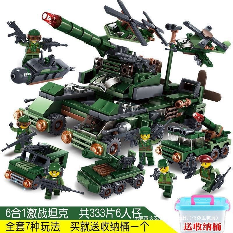 Lego, constructor, tank, combat vehicle, toy, plastic brainteaser for boys