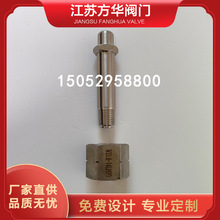 氢气反牙螺母W21.8LH转NPT1/4甲烷气瓶钢瓶过桥接头减压器转换接