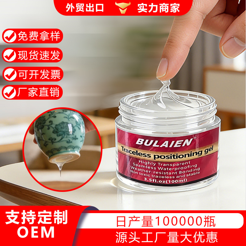 Cross-Border Amazon Exclusive Museum Glue Oem Custom Label Art Exhibition Fixing Anti-Seismic Transparent Gel