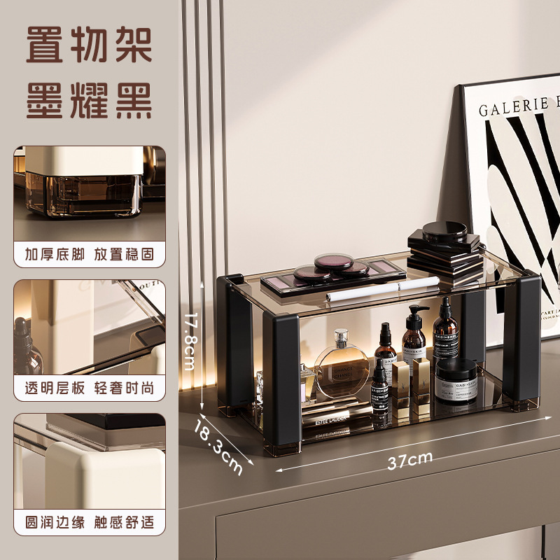 水杯置物架杯子化妆品口红手办盲盒文具办公室桌面轻奢双层收纳架|undefined