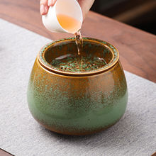 窑变复古陶瓷茶渣缸大小号水盂建水废水桶功夫茶道配件茶水缸杯洗