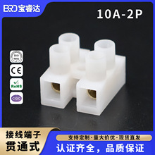 10A-2P؞ͨʽ�Ӿ����Ӷ��M����LED��Ӿ����ݽz����늾��B����