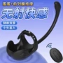 曼诺新品前列腺情趣自慰器
