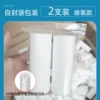 Pack of 2 - Chlorine removal type [packed in ziplock bag]