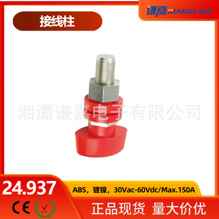 M16�Ӿ������~�������4mm����ݗU��尲�b����24.937