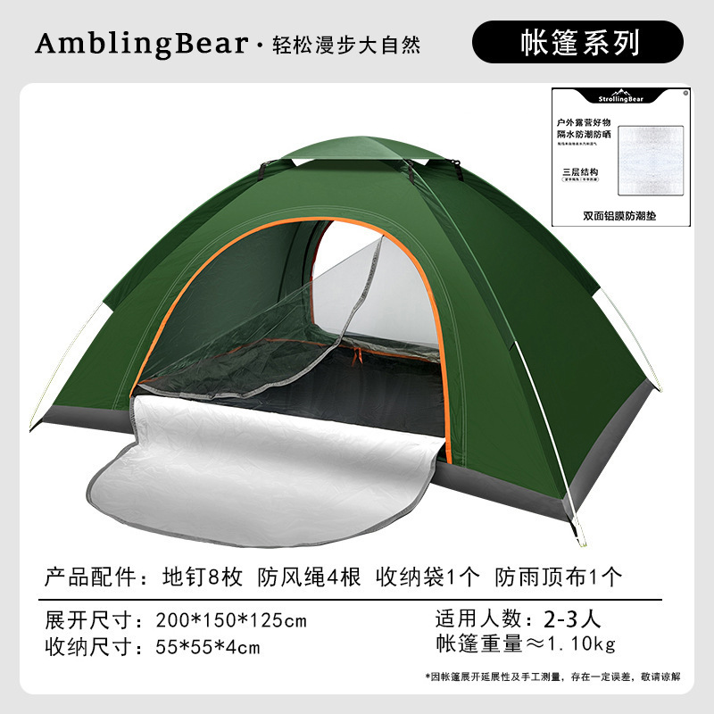 M004-Green-Double door with skylight-200*150*125 (moisture-proof pad) [tent*1 ou…