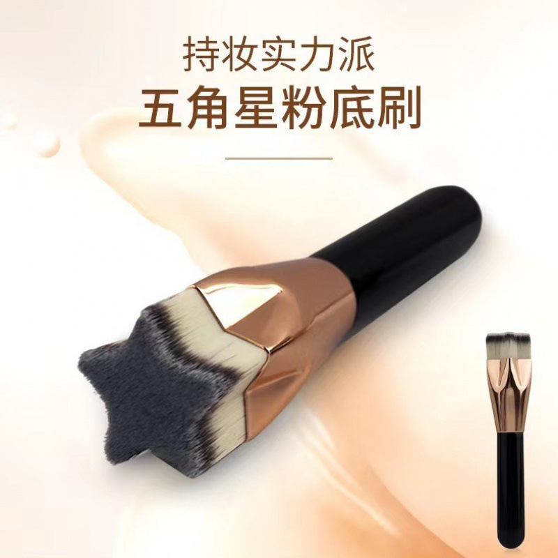 新款亮黑色手柄单只五角星粉底刷平头无痕超薄不吃粉大号化妆工具|undefined