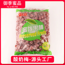 ������Ʒ����÷Ԓ÷���T������÷���k�������eʳƷ�����ʳ��؛