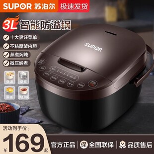 �K�������Ҽ�������3-4�˶๦��3L�������Ҝ����һ�w����