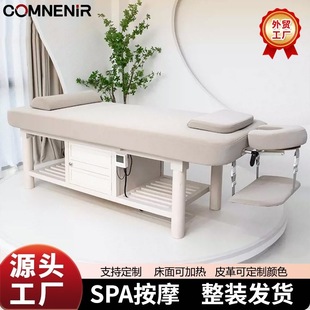 高端SPA美容床美容院专用实木乳胶全身按摩理疗床推拿精油推背床-阿里巴巴