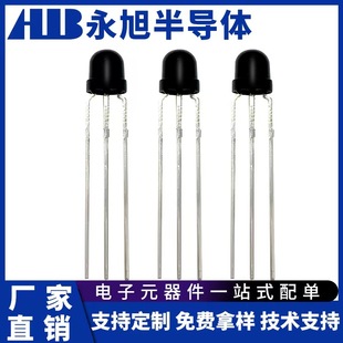 Straw hat receiver head remote control infrared receiver F5 straw hat head infrared receiver head in-line electrical remote control