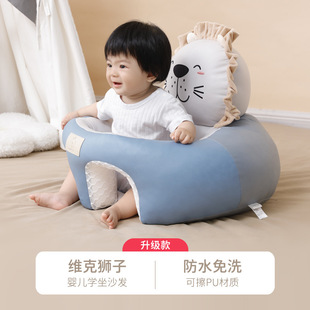 Baby Learning Chair, Infant Small Sofa, Multifunctional Newborn Anti-Fall Infant Learning Seat, New Light Luxury Style