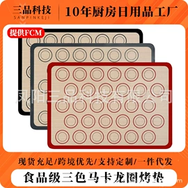 烘焙用纸;其他烘焙用具;蒸笼屉布/垫/纸