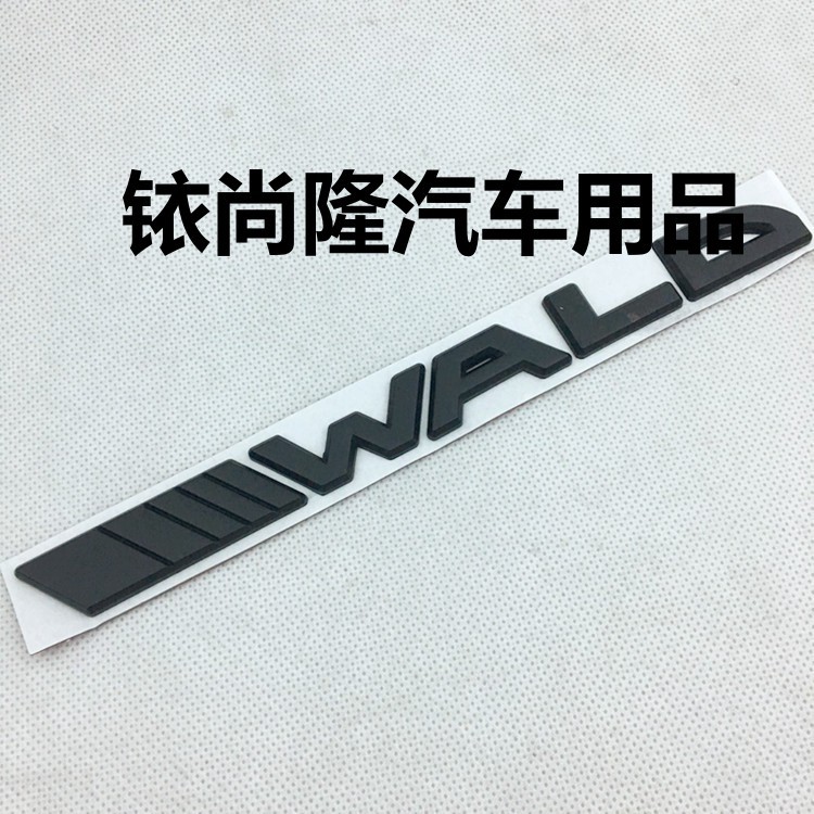 Suitable for the BMW Mercedes -Benz car sticker Wald Black Bison