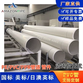 PVC管;PE管;波纹管